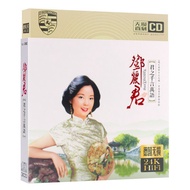 T Teresa Teng cd Album Teng's Thousand Words Classic Popular Songs Car Music CD Lossless Gold Disc 4