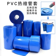 18650PVC Shrink Tube Set Shrink Film Set Flame Retardant Insulation Tube Blue Fireproof Heat Shrink 