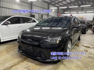 2005福特FOCUS MK2 原廠手排 改卡鉗 避震 車況佳 可全額貸