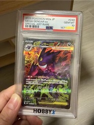 Pokemon Mega Gengar ex SAR #240/193 PSA 10 耿鬼 MEGA Dream ex 日版