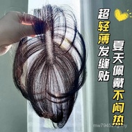 Wig Piece Light Thin Sticker Hair Magic Real Hair No Need Female Seamless Bangs Replacement Fluffy W