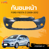 AUTOHUB กันชนหน้า FORD FIESTA ปี 2009-2012 (FO01561-C)
