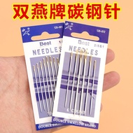 Shuangyan Brand Hand Sewing Needle Steel Needle Needle Needle Needle Needle Needle Needle Needle Nee