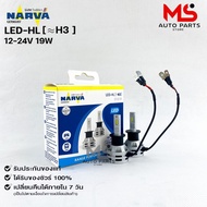 Car Light Bulb PHILIPS NARVA LED H3 12-24V 19W Code LED-HL H3
