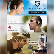 SoundPeats RunFree Lite 空氣傳導運動耳機