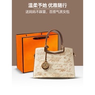 Mother's Day Gift Bag Gift for Mother Birthday Gift Practical Light Luxury High-End Handbag Granny W