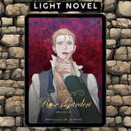 Into The Rose Garden • BL • Light Novel • Complete • English