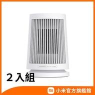 【小米】Xiaomi 桌面暖風機 (雙入組)