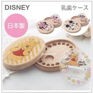 【空運 日本製 】日本原裝 Disney 迪士尼 米奇 米妮 維尼 熊 乳牙 保存盒 收納 紀念 木盒 乳齒盒 祝賀