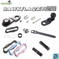 Takeway Black Falcon HAWK/LA Full Range Peripheral Accessories