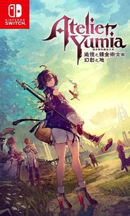 任天堂 - Switch 優米雅的鍊金工房: 追憶之鍊金術士與幻創之地 (中文)