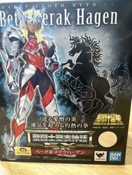 聖鬥士星矢八腳馬ex