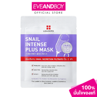 LEADERS - Snail Intense Plus Mask