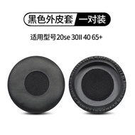 Bộ Ấm Áp Tai Nghe Jabra Evolve 20se 30II 40 65+ Bộ Ấm Áp Tai Nghe 75+ Phụ Kiện Tai Nghe Có Thể Tháo