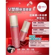 MCJ BEAUTY V LIFT FACE MIST