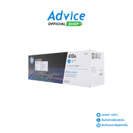 Toner Original HP 410A CF411A C - A0092417