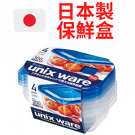 ASVEL - 日本製 300ml X 4個 長方型抗菌保鮮盒套裝 食物盒
