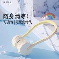 Hot SellingSule Small Fan usb Rechargeable F7 Lazy Hanging Neck Fan Mini Small Portable Portable Tur