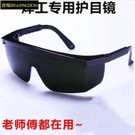 Taiwan Welding Glasses Welder Special Eye Protection Goggles Anti-Strong Light Anti-Arc Anti-Ultravi
