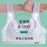 Classyamy Growth Period Girls Underwear Cotton Soft Comfortable Breathable Fixed Chest Pad Sports Fi