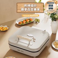 電餅鐺qq聯名多功能不沾家用煎烤烙雙面加熱爐加大加深電烤盤