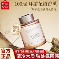 [9.699 juta orang membeli semula jenama ini] Wangian Aromaterapi Flameless Siri Bahasa Bunga Perjala