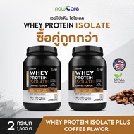 ✅ส่งฟรี✅(ซื้อคู่)Whey Protein Coffee 800g | เวย์โปรตีน เพิ่มความแข็งแรงของกล้ามเนื้อ