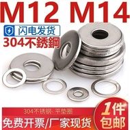 ((M12 M14) 304 Stainless Steel Ultra-Thin Flat Washer Small Narrow Side Washer Round Meson Washer Me