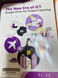 The New Era of ICT Google Drive for Project Learning