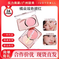 Judydoll Judydoll Two-Color Blush Blush Palette Blush Blue Matte Expansion Color Brightening Contour