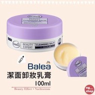 Balea 芭樂雅::潔面卸妝乳膏::100ml