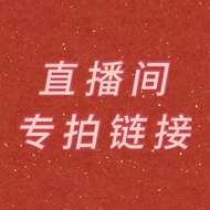 Jiaxi Jewelry Special Auction (Private Auction Invalid)