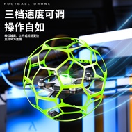 H5 Brushless Football Drone Competition Competition Training 7.4V Axis Drone Football Model Aircraft