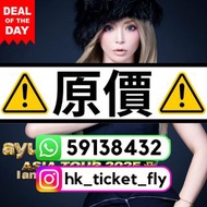 濱崎步 香港演唱會