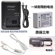 Suitable for Canon G15 G16 G1X Generation G3X Digital Phase Battery+Charger+Data Cable NB-10L