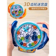 3d Breakthrough Labyrinth Educational Toys Roll-On Gear Boy Balance Ball 2 Rubik's Cube Children's C
