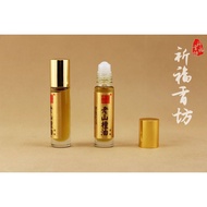 现货 檀香精油 檀香油 帝汶檀香油 祈福神州 10ML PURE SANDALWOOD ESSENTIAL OIL