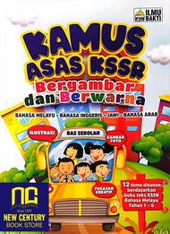 Kamus Asas KSSR Bergambar Dan Berwarna
