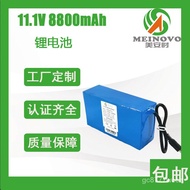 🚚Lithium Battery18650Lithium Battery12v 8ahLithium Ion Battery