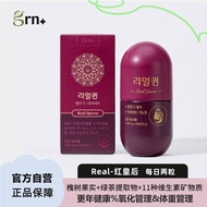 Hot Sale Imported from Korea GRN Ladies Light Body Tablets Catechin Weight Management 6.276.28