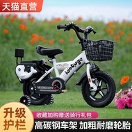 [in stock] Children's Bicycle2Year-Old Boy3Old6Year Old Girls Boys Kids Bicycle Training Wheels
