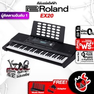 ทักแชทรับส่วนลด 125.- MAX หรือรับส่วนลด 10% Roland E-X20 สี Black คีย์บอร์ดไฟฟ้า Roland EX20 Electric Keyboard ฟรีของแถม พร้อม QC แท้100% ส่งฟรี - เต่าแดง