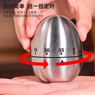 Egg-Shaped Timer Timer Egg-Shaped Timer Timer Machinery Baking Time Manager Kitchen Timer