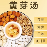 Guangyuelou Yellow Sprout Soup 375g Made Licorice 5g Yellow Sprout Soup 10g Dried Turmeric 5g Poria 