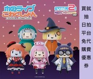 【金小玉】 Hololive English ホロライブ vol.２ EN smol 萬聖節 公仔 模型 Myth