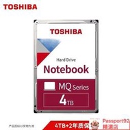 東芝筆記本硬盤4t MQ04ABB400 15mm 25寸機械硬盤tb  露天市集  全臺最大的網路購物市集