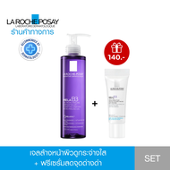 [Membership][ฟรี 1 ชิ้น] ลา โรช-โพเซย์ La Roche-Posay Mela B3 Micro Peeling Gel เจลล้างหน้า 200ml. +