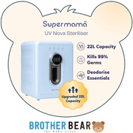 Supermama UV Nova Steriliser | BROTHER BEAR