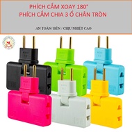 Round Pin 180 Degree Rotating Plug, Round Pin 3-Outlet Split Plug HK338