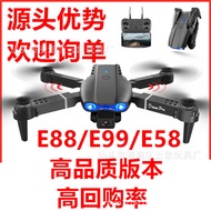 E99 pro Drone HD Aerial Photography Single and Dual Camera Remote Control Aircraft Quadcopter drone